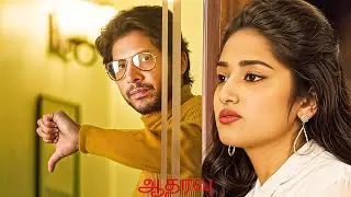 அப்போது ஷக்தி&ndash;சைதன்யா ஒருவருக்கொருவர் வலிமை ஆனார்கள் | Queen | 2025 Super Hit Web Series |