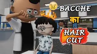 LET'S SMILE JOKE - BACHE KA HAIR CUT || FUNNY COMEDY CARTOON