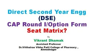 LIVE | DSE Option Form Filling | DSE CAP ROUND 2021 l Vikrant Dhamak