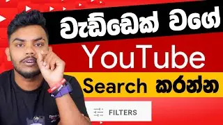 How to Search YouTube Like a Pro Using Advanced Search Operators