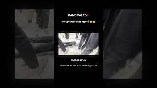 Mission:75 forts..Day 58:PANDAVGAD😓🚩🙏🏻#pandavgad #viral #75fort #fortvisit #vlog #vlogjourney