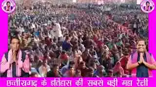 अजीत जोगी मिशन 72 - Ajit Jogi Mission 72 - जनता कांग्रेस - JANTA CONGRESS(AJIT JOGI) CHHATTISGARH