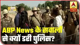When Police Was Mum, Scared of ABP News' Questions |ABP News