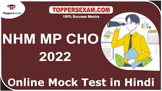 NHM MP CHO Online Mock Test in Hindi 2022 | Solved Paper | Best Book in PDF Download | Exam Pattern