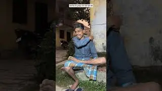 Jab beta ke affair ke bare me pata chale tab #comedy #villagerlifestyle #funny #youtubeshorts