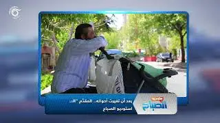 المقدَّم المنشق 