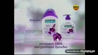 palmolive натурэль роскошная мягкость черная орхидея гель крем для душа мыло 2012 реклама