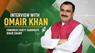 Talk with Omair Khan | Congress Candidate from Bihar Sharif | Bihar Election 2025