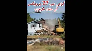 37 Housing Projects k khilaf Inquiry Shuru #propertyleaks #anticorruptionindianews #houseforsale