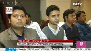 gsp plus facility in Bangladesh govt