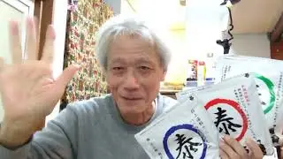 『やすまるだし』でうんめ～キムチ豚どんぶり！！