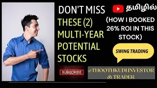 Don't miss these potential multi-year breakout stocks | How I booked 26% ROI in this stock? | #swing
