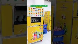 क्या हम पर ऑनलाइन भरोसा करना चाहिए | Real Beverage | Soda Machine