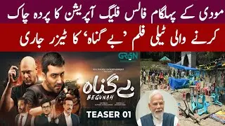 Begunah Telefilm Teaser Out: EXPOSING Modi's Pahalgam False Flag Operation! | Pak vs India.