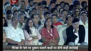 PM Modi launches 'PMO App' in MyGov event