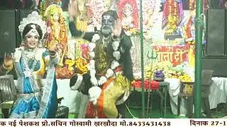 रेवडी जागरण // माँ काली  झाकी // पवन शर्मा एंड पार्टी // UP FILMS मो.8433431438
