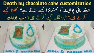 Customized death by chocolate cake (umrah mubarak cake)  @NadiyaTanvir