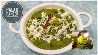 Palak paneer | पालक पनीर ढाबा स्टाईल | Mukta Sethia