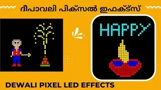 ദീപാവലി പിക്സൽ ഇഫക്ട്സ് ലൈറ്റ്| Dewali Pixel LED Effects | Ayy Type .Tol Effects Available for Pixel
