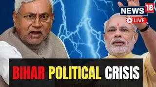 Bihar News | Bihar Political Crisis | Possible Rift Between BJP And JD(U) | English News Live