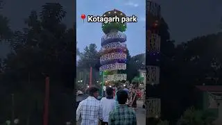Kotagarh park,Rajsunakhala, Ranpur ,Nayagarh #trending #ytshorts #shorts #short