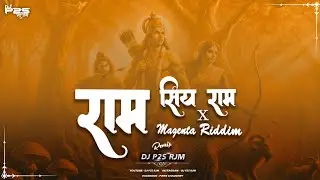 Ram Siya Ram X Magenta Riddim Remix DJ P2S RJM | Prabhas, Kriti Sanon#Adipurush #RamSiyaRam #djsnake