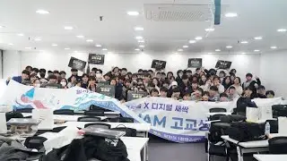 제24회 APPJAM 앱잼 진행 영상