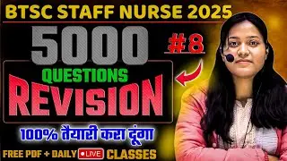BTSC EXAM KE LIYE 5000 VVI GUESS QUESTIONS | 2025  STAFF NURSE EXAM KE LIYE MCQ QNS |  SERIES 8