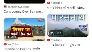 Protest to save Sammed Shikharji||Jain Tirth ||#shorts #saveshikharji #viral #shortsfeed #trending