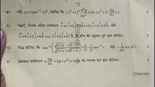 Class 12th Maths  Model Paper 🗞️🔥✅2026 Most Important..........
