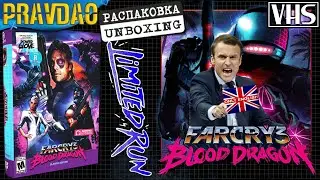 PRAVDAO #629 - Far Cry 3 - Blood Dragon - Classic VHS Edition PS4