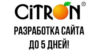 Презентация веб-студии 