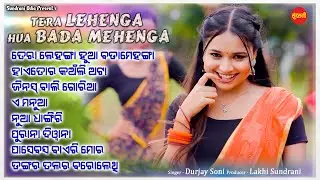 Tera Lehenga Hua Bada Mehnga - Jukebox - New Sambalpuri Song 2025