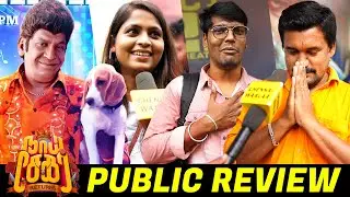 NAAI SEKAR RETURNS Public Review