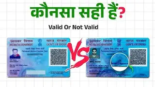 Signature Pan Card Vs Without Signature Pan Card (Valid or Not Valid ) Digital Signature Vs Physical