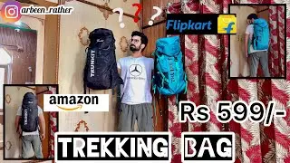 Best trekking bag under 1000 | Trekking Bag | trunkit bags | amazon & flipkart