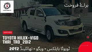 Best Jeep For Sale - Thai Toyota Hilux Vigo - 2012 Model - White Color
