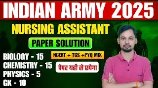 Army Nursing Practice Paper 2025 | Army Nursing Model Paper 18| Army Nursing Bharti 2025