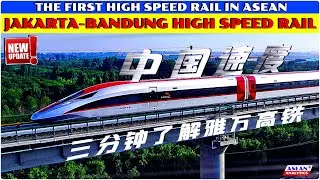 Jakarta Bandung High Speed Rail Project is now Almost COMPLETE
