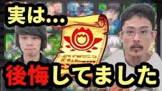 【モンスト】5周年前に告白させてください...。ナウピロのつけて後悔した証キャラ！【なうしろ】
