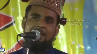 Surkanhi Sharif Urs Teghi Manqabat Shaad Muzaffarpuri Urse Teghi