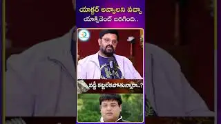 యాక్టర్ అవ్వాలని వచ్చా.. యా*క్సిడెంట్ జరిగింది.. | #Krishnudu #shorts #ytshorts #idreampost