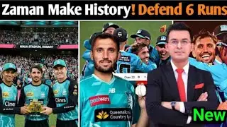 Zaman kana Bbl Hero! 6 run defend in finel over! BH vs HH!  BBl 2026