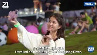 My China Surprise&mdash;Life in Nanning