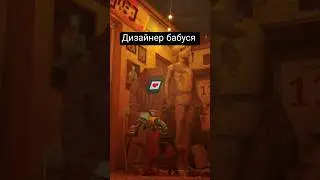 Дизайнер бабуся #straygameplay #геймплейукраїнською