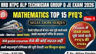Mathematics TOP 20 PYQ'S For RRB NTPC ALP TECHNICIAN GROUP D JE section controller 2026 Exam