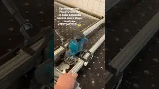 Производители.PALATOVDA. RUПо всем вопросам пишете нам в Макс, телеграм +79275402022! 📩