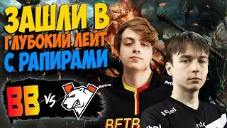 🔴ВИРТУС ПРО С ЗАМЕНОЙ В ФИНАЛЕ КВАЛИФИКАЦИЙ/BetBoom vs Virtus.pro/ESL One Kuala Lumpur