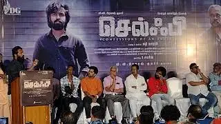 Selfie Movie Audio Launch celebrity Speech