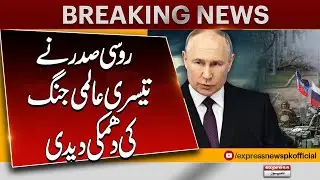 Putin Warns Europe |  if You Want War, Then Russia Will Defeat You | Breaking News